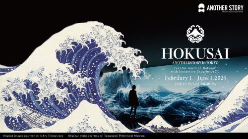 Ultra Immersive HOKUSAI: ANOTHER STORY Tokyo Exhibition