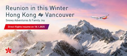 HK Airlines Back to Vancouver: Direct Flights Jan 2025