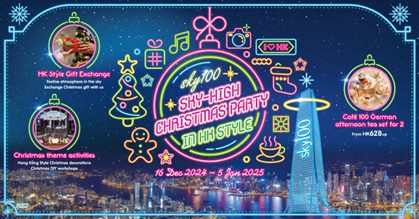 Sky100 Hong Kong: A Festive Christmas Party in the Sky