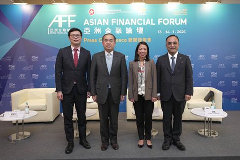 2025’s First Major Asian Financial Forum: Join the Action!