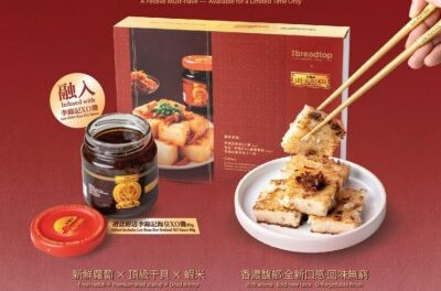 Lee Kum Kee x Breadtop: XO Turnip Cake for Lunar New Year!