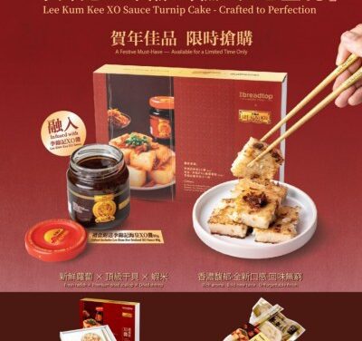 Lee Kum Kee x Breadtop: XO Turnip Cake for Lunar New Year!