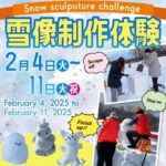 Experience the Magic of Japan’s Sapporo Snow Festival 2025