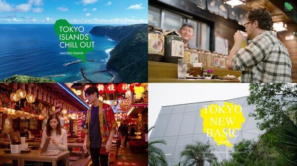 Discover Hidden Tokyo: Exclusive 2025 Tourism Event for Global Industry Leaders