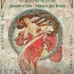 Mucha’s Timeless Art: Garden of Time Exhibition