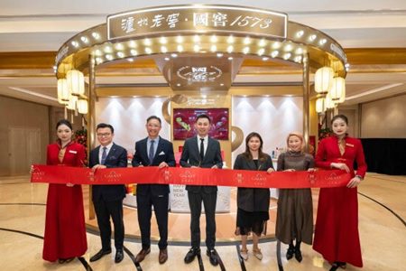 Galaxy Macau Launches Spring Festival Pop-Up with Luzhou Laojiao