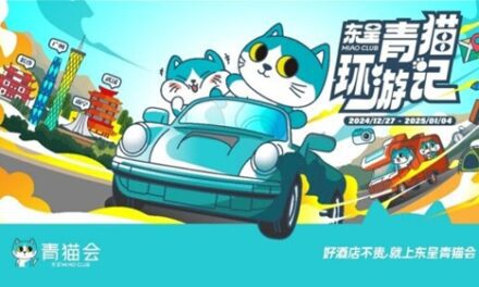 Dossen Miao Club Revamp: Qingmao’s Journey in 4 Cities