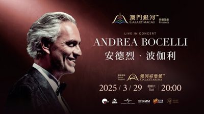 Andrea Bocelli: The ‘Voice of God’ Returns to Macau!