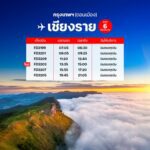 ✈️ Thai AirAsia Expands Songkran Flights with 30% Off Direct Deals!