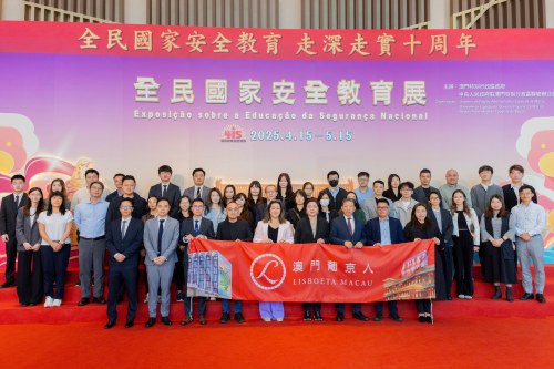 Lisboeta Macau Attends National Security Exhibition 5th Year