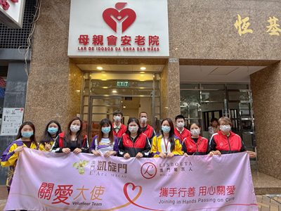 Lisboeta & L’Arc Macau Spread Joy at Dragon Boat Festival
