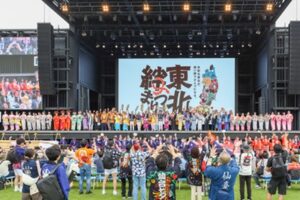 Tohoku Kizuna Festival