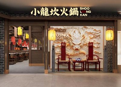 Shoo Loong Kan Opens in Causeway Bay with 40% Off Feast