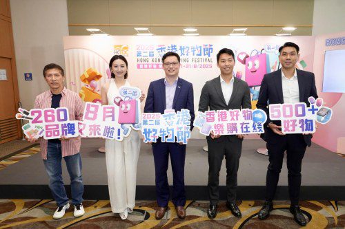 Hong Kong Shopping Festival Returns Bigger, Better This August!