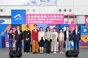 Airport Authority Hong Kong (AAHK)