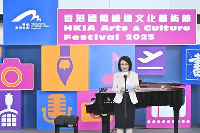 HKIA Arts Fest 2025: Hong Kong’s Creative Spirit Takes Flight!