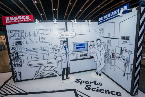 The exhibition also highlights the HKSI’s elite training technologies and sports medicine team