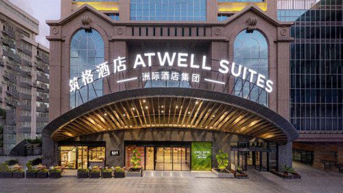 IHG Launches Atwell Lifestyle Brand with First Hotel in Shanghai