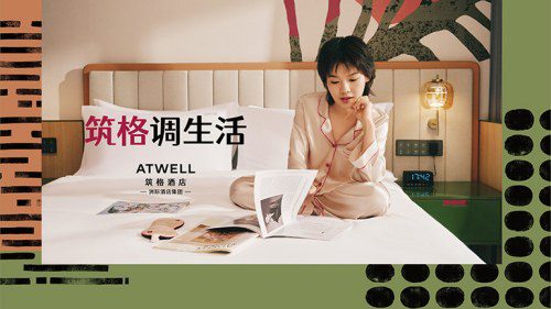 Atwell