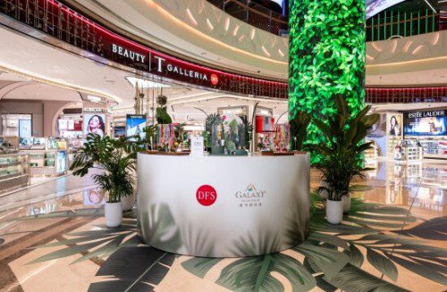 Galaxy Promenade x DFS Beauty and Wellness Experience.