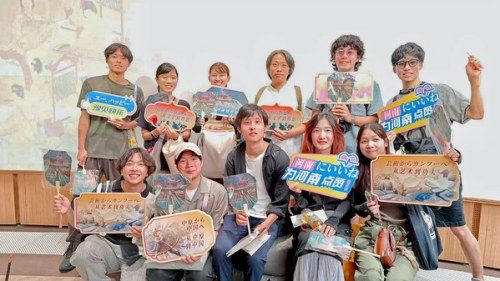 Henan Unveils Global Digital Tourism Platform at Expo 2025 Osaka