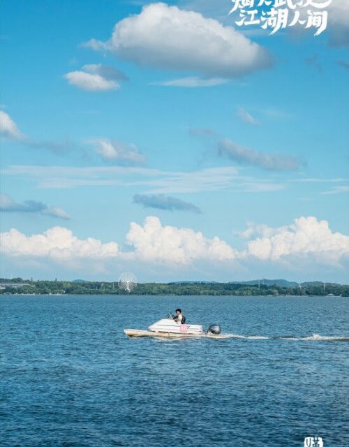 Wuhan Builds Green Foundations to Become Asia’s Next Hub City