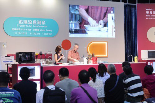 Throughout the exhibitions, a series of highly popular and exciting events were held, including