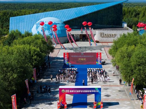 China Taps Global Expertise to Build a World-Class Dinosaur Geopark