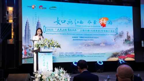 Jiangxi Showcases Beautiful Shangrao Cultural Tourism in Malaysia