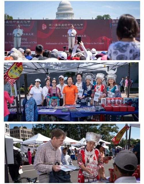 Colorful Guizhou Style Shines at Washington Chinese Culture Festival