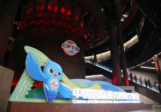 This photo taken on Sept. 10, 2025 shows the mascot of the 2025 China International Fair for Trade in Services (CIFTIS) in Beijing, capital of China. (Xinhua Hou Jun)