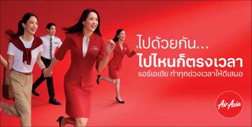 AirAsia’s Uplifting New Ad: Every Moment Matters