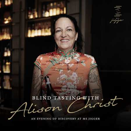 Sip in the Dark: Ms.Jigger’s Blind Wine Affair Awaits