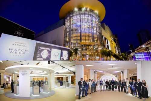 Siam Paragon Watch Week Ticks Into Global Horology Elite