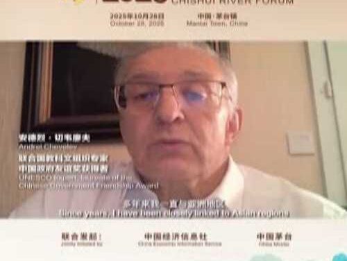 Chishui River Forum 2025 to Flow into Maotai Town this October