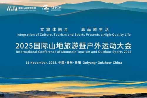 Mountain Tourism & Sports Summit 2025 Gears Up for Action