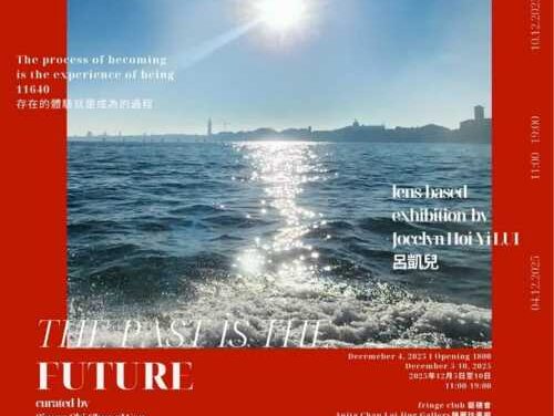 Jocelyn Lui Debuts ‘The Past is the Future’ Love Journey