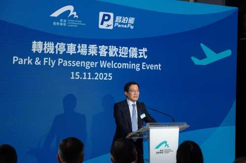 HKIA Rolls Out Smart New “Park & Fly” for GBA Travellers