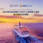 China’s ‘Piano Land’ Hits a High Note at APEC