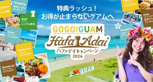 Guam Becomes Japan’s Hottest Winter Escape