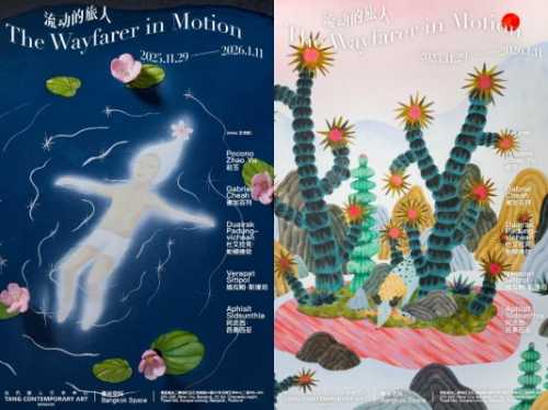 Wayfarer in Motion Sets Travel Stories Alive