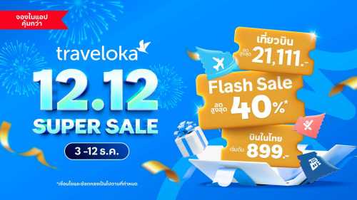 Traveloka 12.12 Unveils Soft Power Travel as Thailand’s Trend
