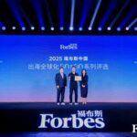 Forbes China Crowns Dida a Globalisation Investment Leader