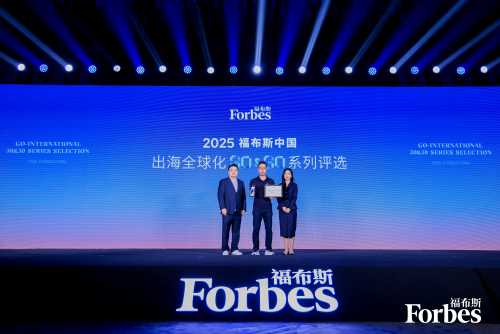 Forbes China Crowns Dida a Globalisation Investment Leader