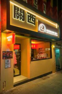 Exterior_餐廳外觀