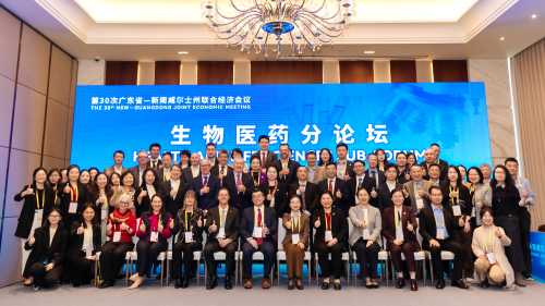 China Trade Mission Delivers Big Wins for NSW Business