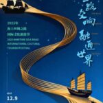 Quanzhou Sets Sail as a UNESCO Silk Road Star