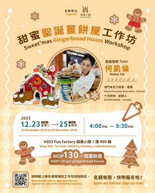 Sweet'mas Gingerbread House Workshop