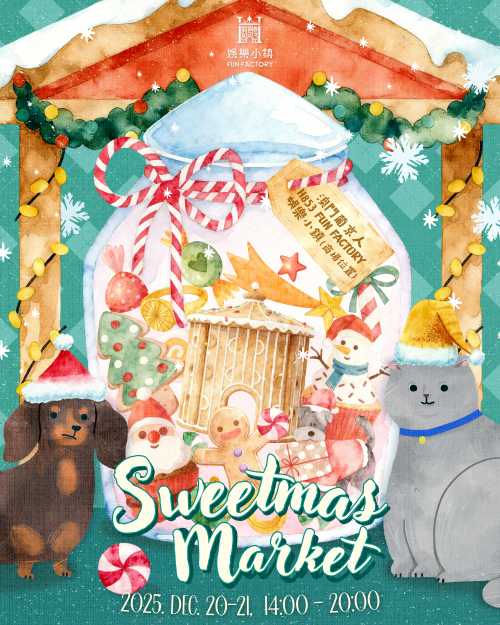 Lisboeta Macau H853 Becomes a Christmas Wonderland