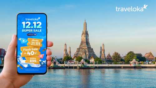 Th_Bangkok_App